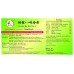 Fu Gui Ba Wei He Ji 附桂八味合剂 (500ml) Te Da 泰达