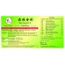 Wen Jing He Ji 温经合剂 (500ml) Te Da 泰达