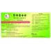 Wei Shu Ling He Ji 胃舒灵合剂 (500ml) Te Da 泰达