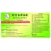 Zhi Shi Dao Zhi He Ji 枳实导滞合剂 (500ml) Te Da 泰达