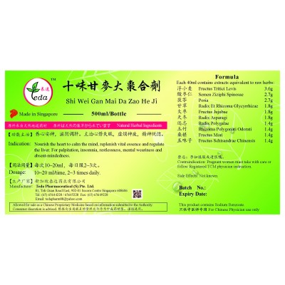 Common Aliments