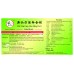 Xin Xian Fang Huo Ming He Ji 新仙方活命合剂 (500ml) Te Da 泰达