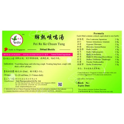 Common Aliments
