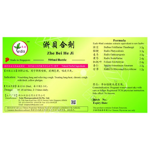 Zhe Bei He Ji 浙贝合剂 (500ml) Te Da 泰达
