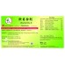 Zhe Bei He Ji 浙贝合剂 (500ml) Te Da 泰达