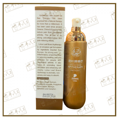 Apitheraphy Lotus Leaf Brand 120ml 蜂疗荷叶牌