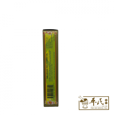 Axe Brand 斧标 Red Flower Oil 正红花油 35ml