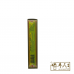 Axe Brand 斧标 Red Flower Oil 正红花油 35ml