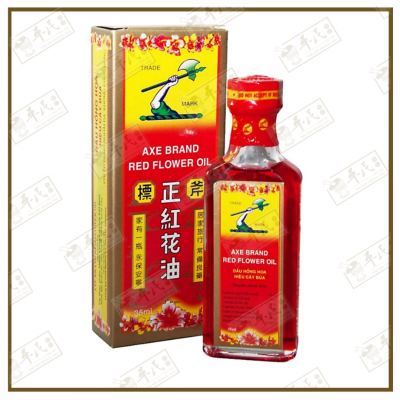 Axe Brand 斧标 Red Flower Oil 正红花油 35ml