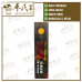 Bee Apitherapy 120ml 蜜蜂疗