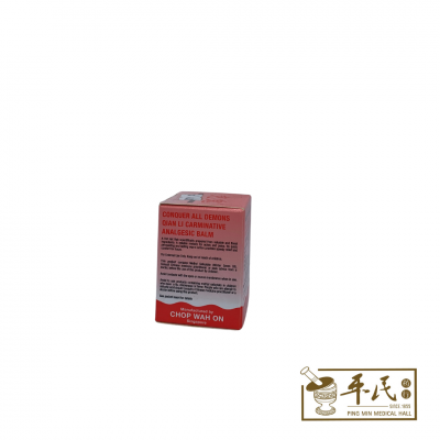 Qian Li Carminative Analgesic Balm 克鬼千里追风止痛膏 16G Shake Hand Brand 握手商牌 Chop Wah On 华安
