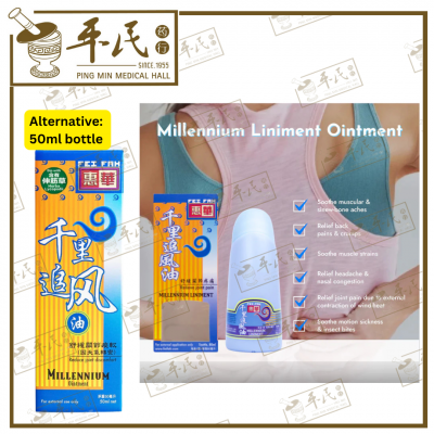 Common Aliments