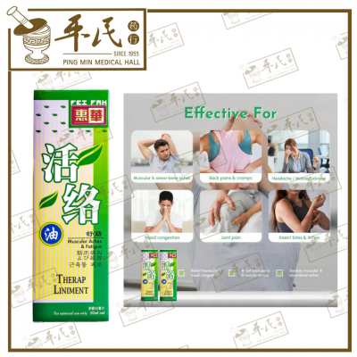 For Women