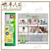 For Women