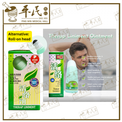 For Women