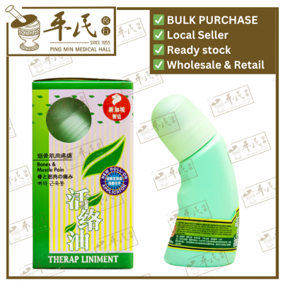 For Women