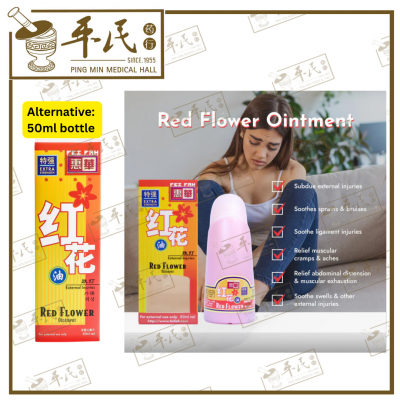 Common Aliments