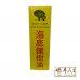 Hai Di Tie Shu You 海底铁树油