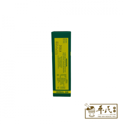 Herbal Gin 青草药精