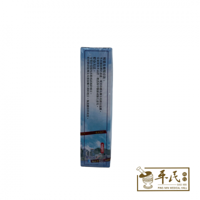 Herbalgy Medicated Balm 健活络 渗透止痛活络油 50ml