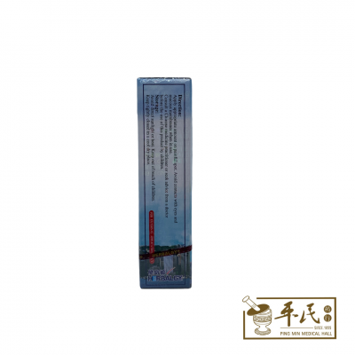 Herbalgy Medicated Balm 健活络 渗透止痛活络油 50ml