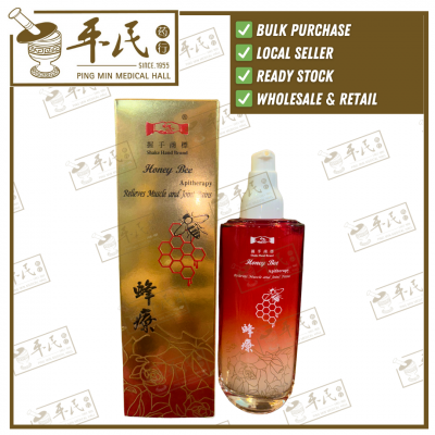 Honey Bee Apitherapy 120ml Shake Hand Brand 蜂疗 握手商标 华安