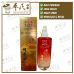 Honey Bee Apitherapy 120ml Shake Hand Brand 蜂疗 握手商标 华安