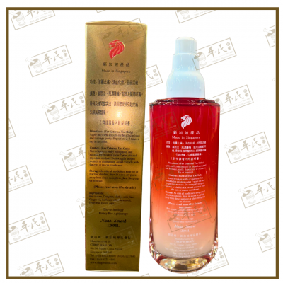 Honey Bee Apitherapy 120ml Shake Hand Brand 蜂疗 握手商标 华安