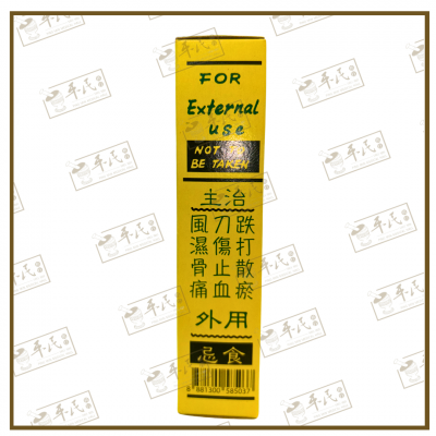 For Women