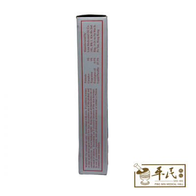 Jaminton Healing Oil 狮子油 45ml (Back in Stock!)