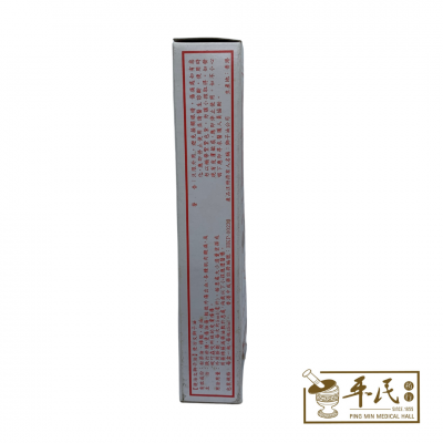 Jaminton Healing Oil 狮子油 45ml (Back in Stock!)