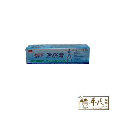 Ketonku 驱痛苦 Huo Luo Gao 活络膏 60G