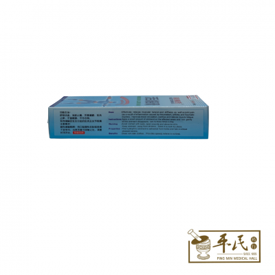 Ketonku 驱痛苦 Huo Luo Gao 活络膏 60G