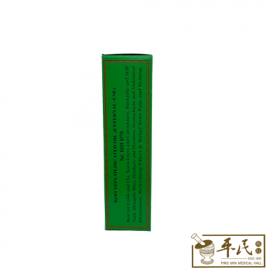 Koo Tein 古亭 冰山雪莲标驱风油 Medicated Oil (External Use) 30ml