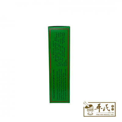 Koo Tein 古亭 冰山雪莲标驱风油 Medicated Oil (External Use) 30ml