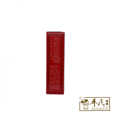 Koo Tein 古亭 跌打风湿精 Rheumatism Oil 15ml