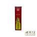 Koo Tein 古亭 跌打风湿精 Rheumatism Oil 30ml