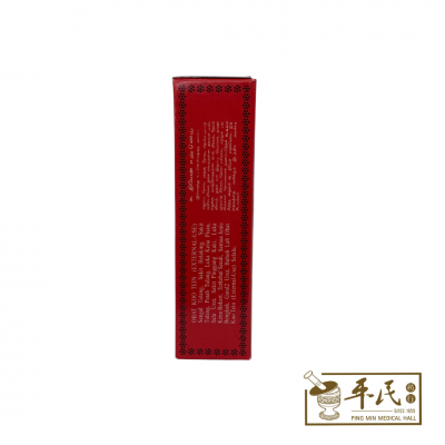 Koo Tein 古亭 跌打风湿精 Rheumatism Oil 30ml