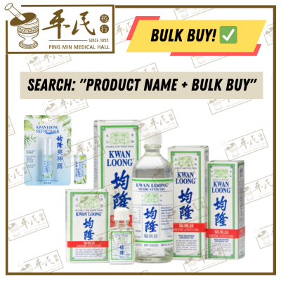 Kwan Loong Medicated Oil 均隆驱风油28ml | Exp: 09/2028