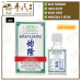 Kwan Loong Medicated Oil Pocket Size 3ml 均隆驱风油 | Exp: 07/2028
