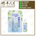 Kwan Loong Refresher Refreshing & Invigorating (Effective Relief Dizziness Headache Stuffy Nose)