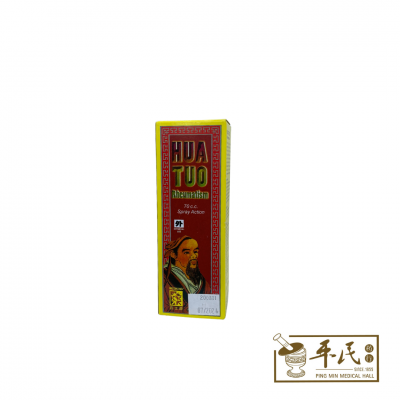 Hua Tuo Rheumatism 华佗精 田七风湿跌打精 70ml Mediking 药王牌