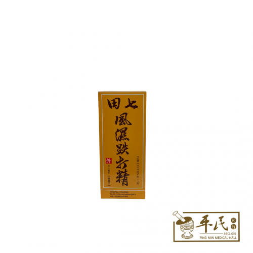 Tien-Chi Feng0Shi Die-Da Jing 田七风湿跌打精 50ml Mediking 药王牌