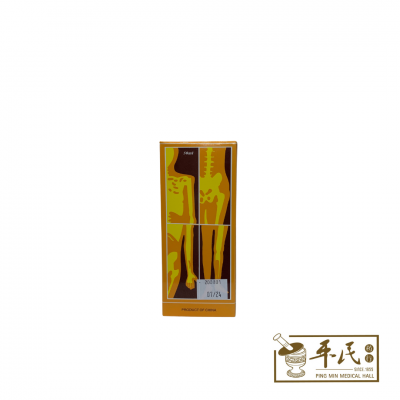 Tien-Chi Feng0Shi Die-Da Jing 田七风湿跌打精 50ml Mediking 药王牌