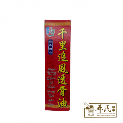 Minyak She Xiang Tian Qi 富乐康 Qian Li Zhui Feng Tou Gu You 千里追风透骨油 60ml