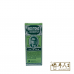 Liniment 外科 风湿油 Moo Tong 武堂