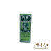 Liniment 外科 风湿油 Moo Tong 武堂
