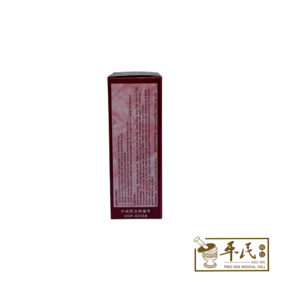Nan San 南山牌 Easy-Flex Shu Jin Lu 舒筋路 60ml