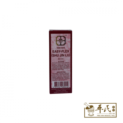 Nan San 南山牌 Easy-Flex Shu Jin Lu 舒筋路 60ml