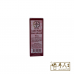 Nan San 南山牌 Easy-Flex Shu Jin Lu 舒筋路 60ml